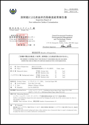 Inspection Report of Non-radioactive Surface Contamination for Super 501